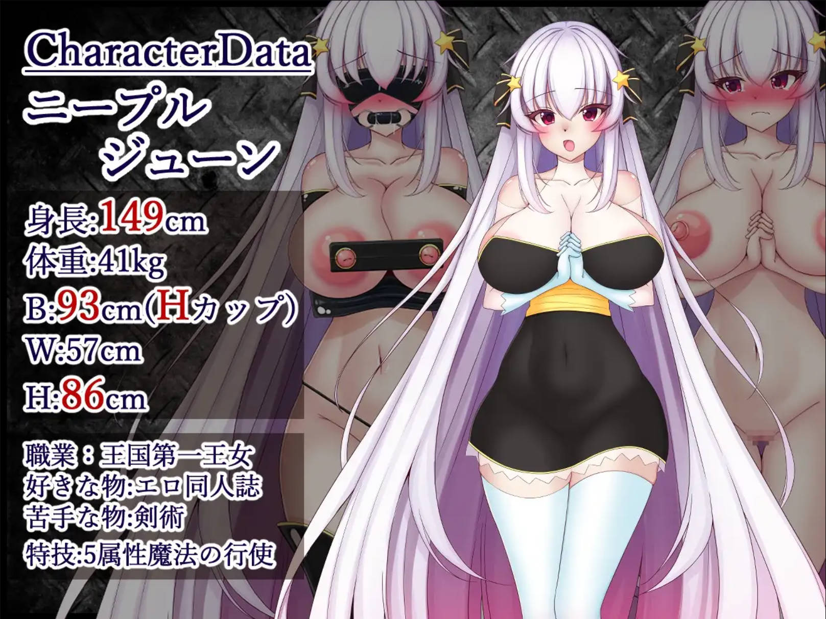【RPG/中文】越狱公主 官方中文版+存档[新作]  （Prison Break Princess）