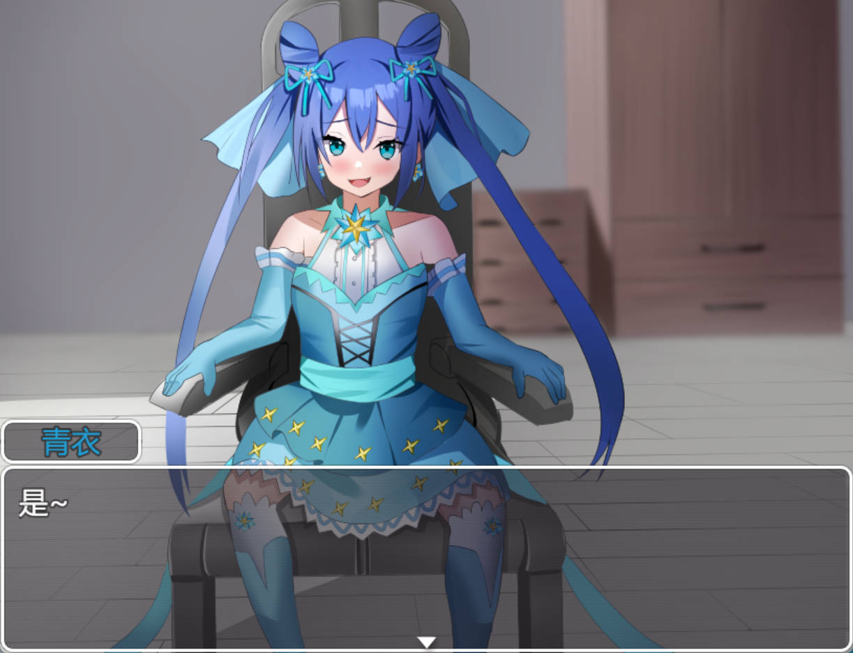 【RPG/汉化】魔法少女青衣 挂载AI汉化版+存档[新汉化] （魔法少女アオイ）