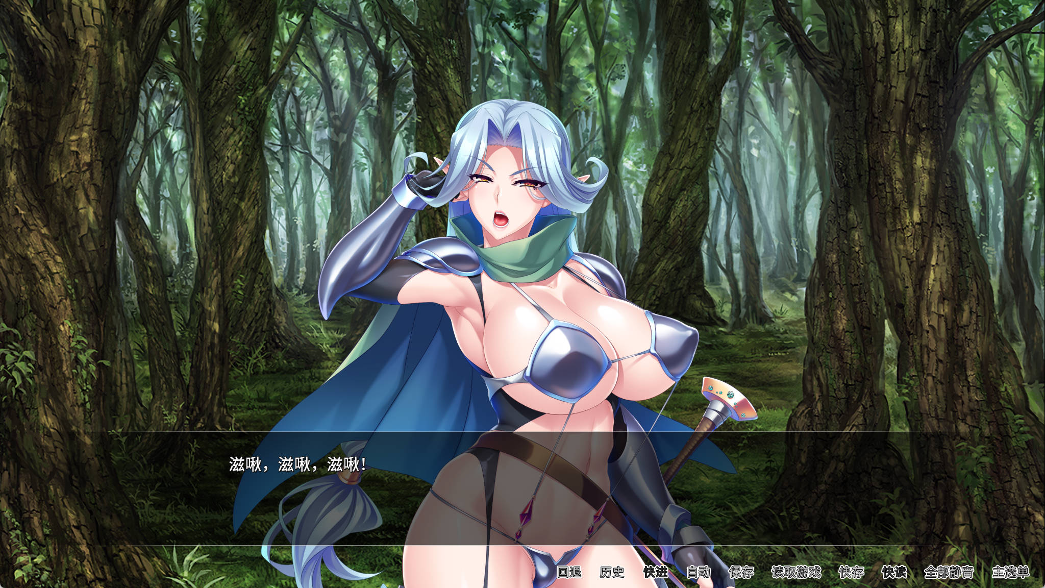 【拔作ADV/中文】冒险者肉便旅馆 官方中文版[新作]