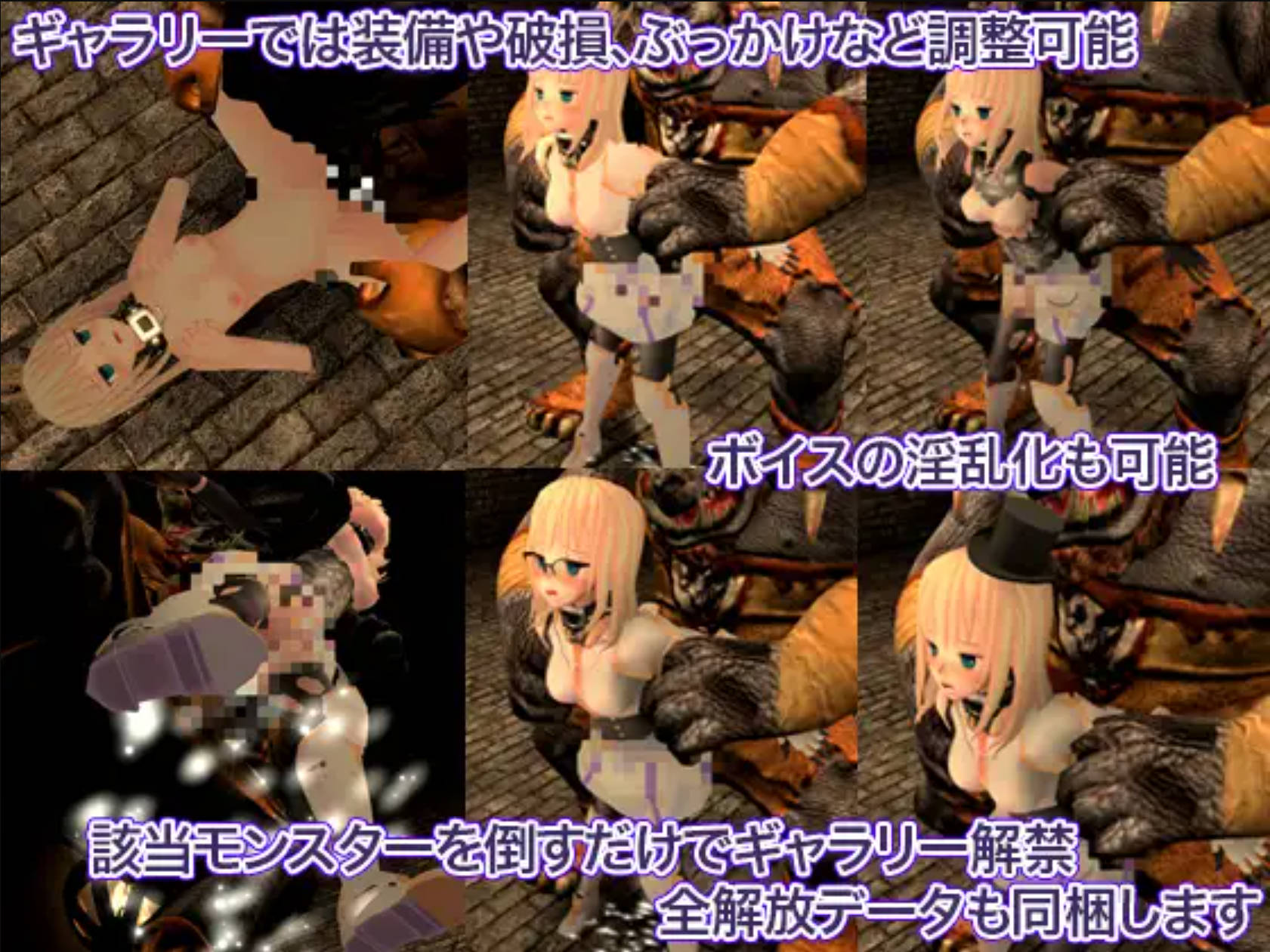 [ACT/中文/动态]公主骑士救赎 魔城的灵药 官方中文版+全回想[新作] （プリンセスナイトリデンプション 魔城の霊薬）