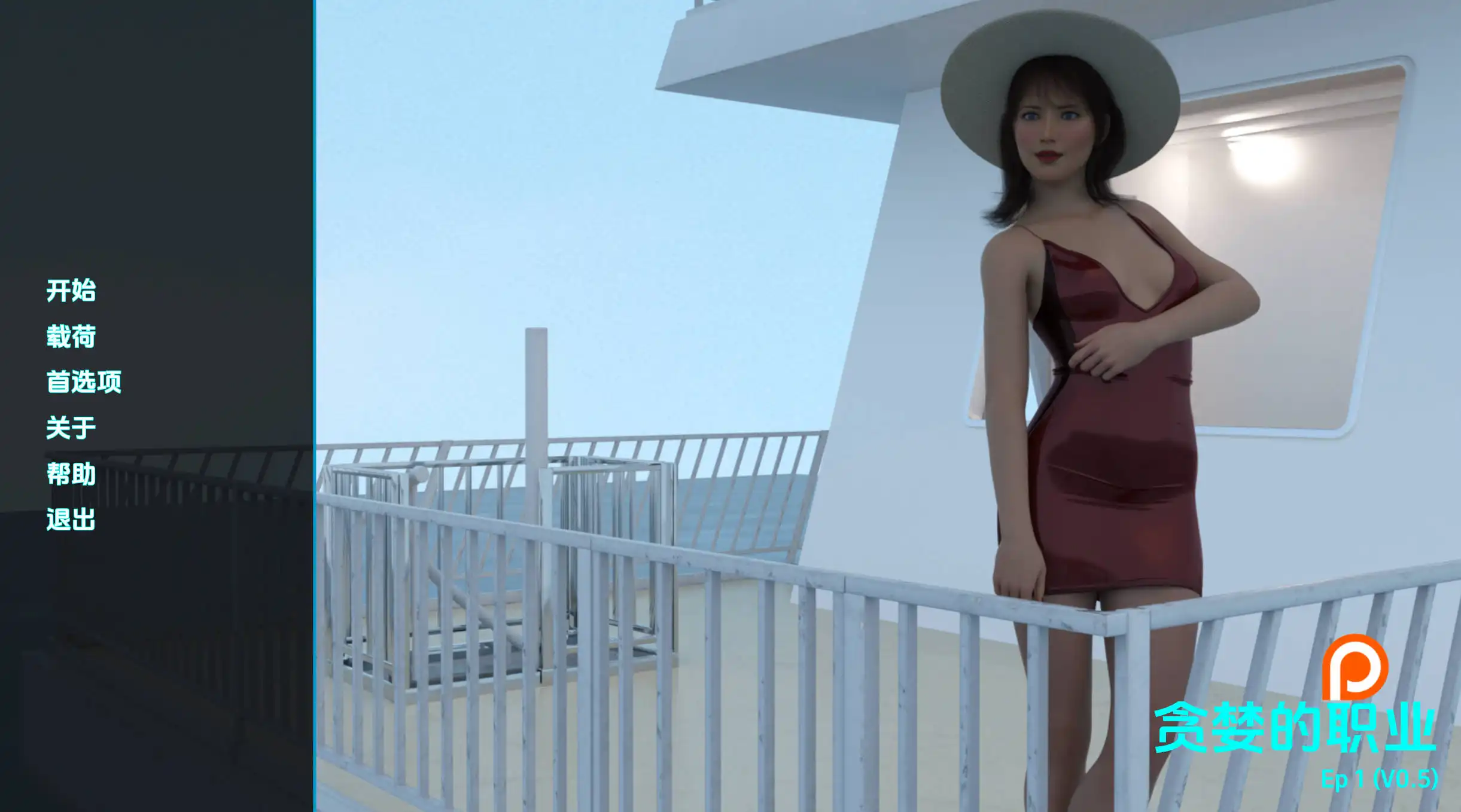 【欧美SLG/汉化/沙盒】贪婪的职业Ch.1.0.5汉化版【PC+安卓/745MB/更新】