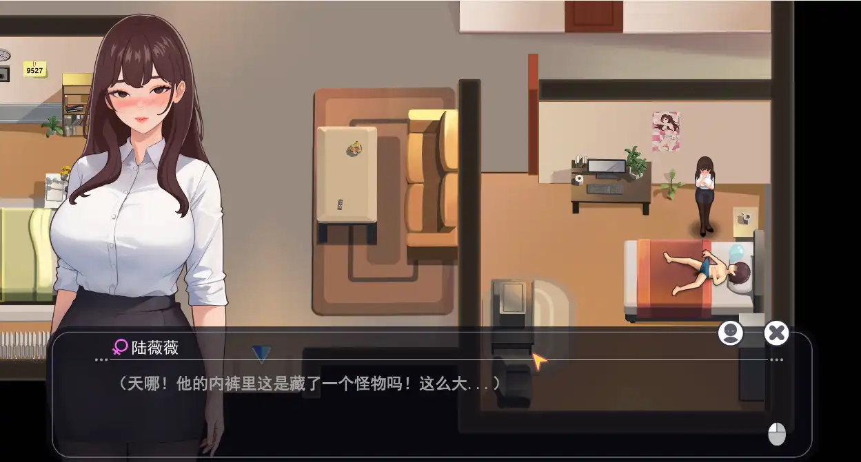 职场幻想 (9).png 职场幻想 (9).png