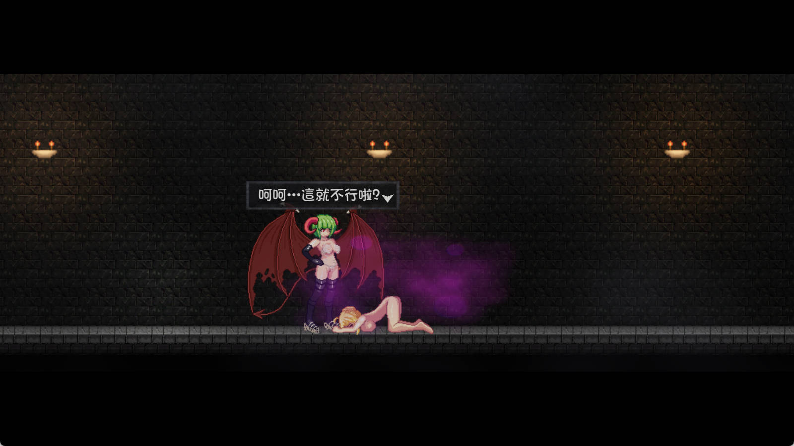 [像素ACT/中文/动态]灵魔女外传V1.0 官方中文步兵试玩版[更新] （ Spirit Witch’s Gaiden Version）