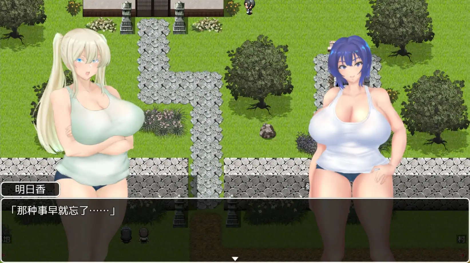 夏日回忆~被睡走的堕落女友们 (6).png