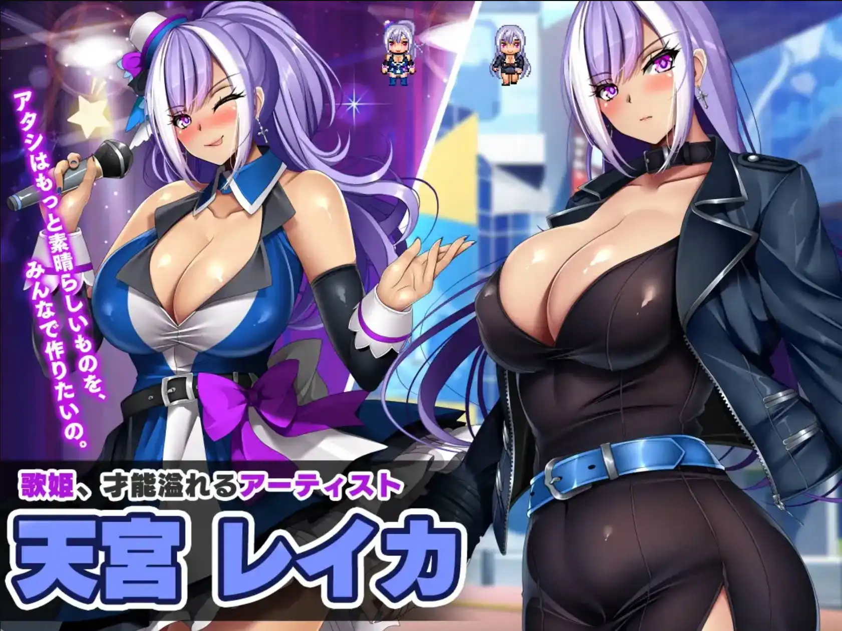 NTR欠债偶像 (5).png