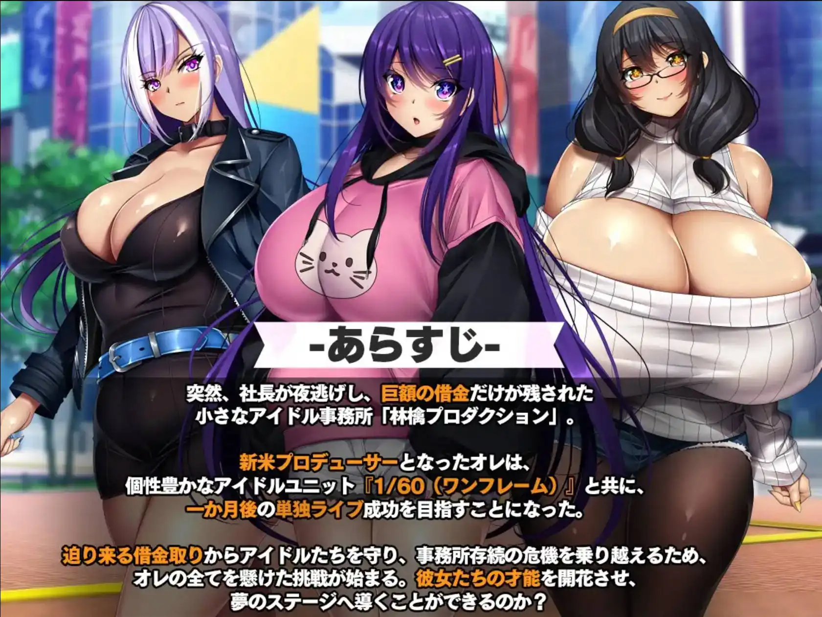 NTR欠债偶像 (7).png