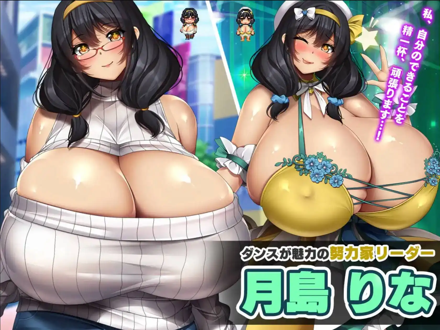 NTR欠债偶像 (4).png