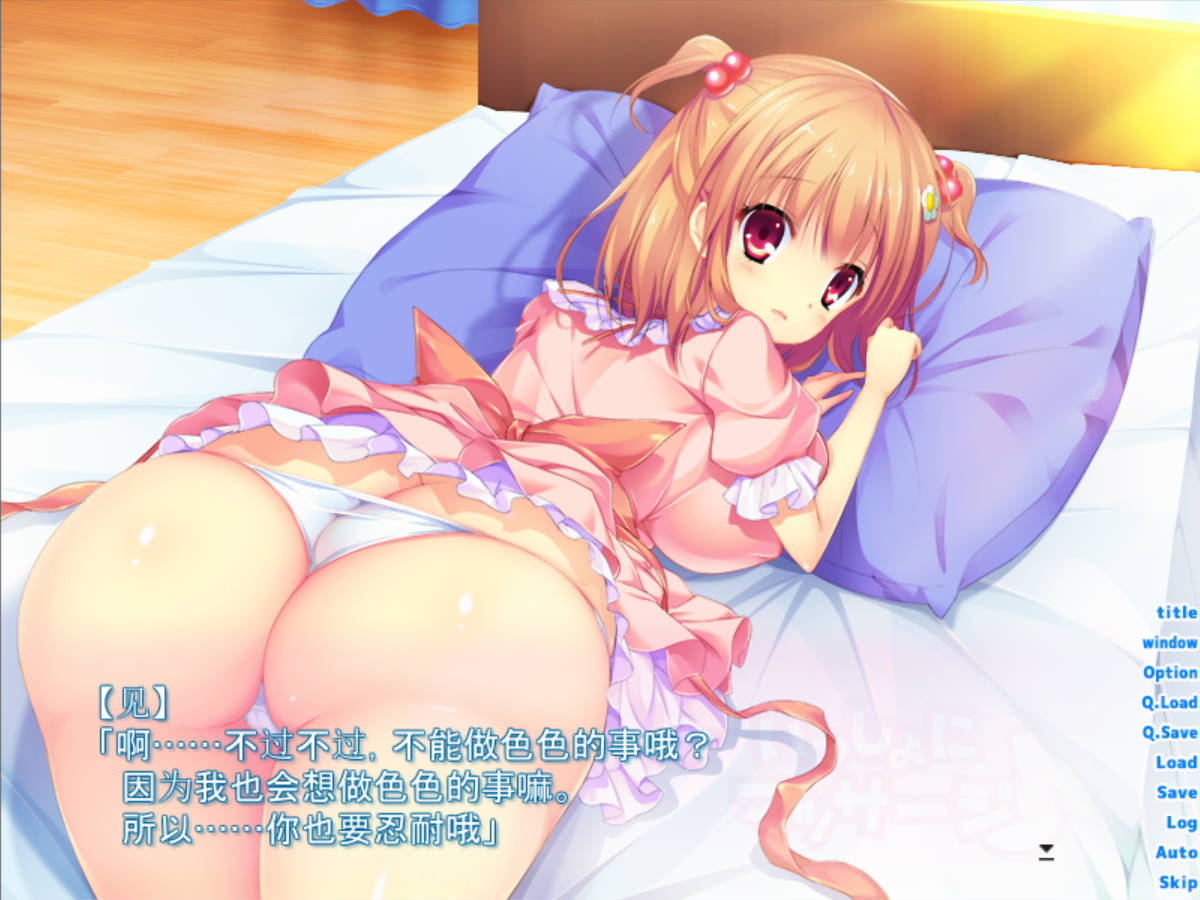 boWmop1M_一起按摩吧♪ ～和青梅竹马与妹妹 (8).jpg