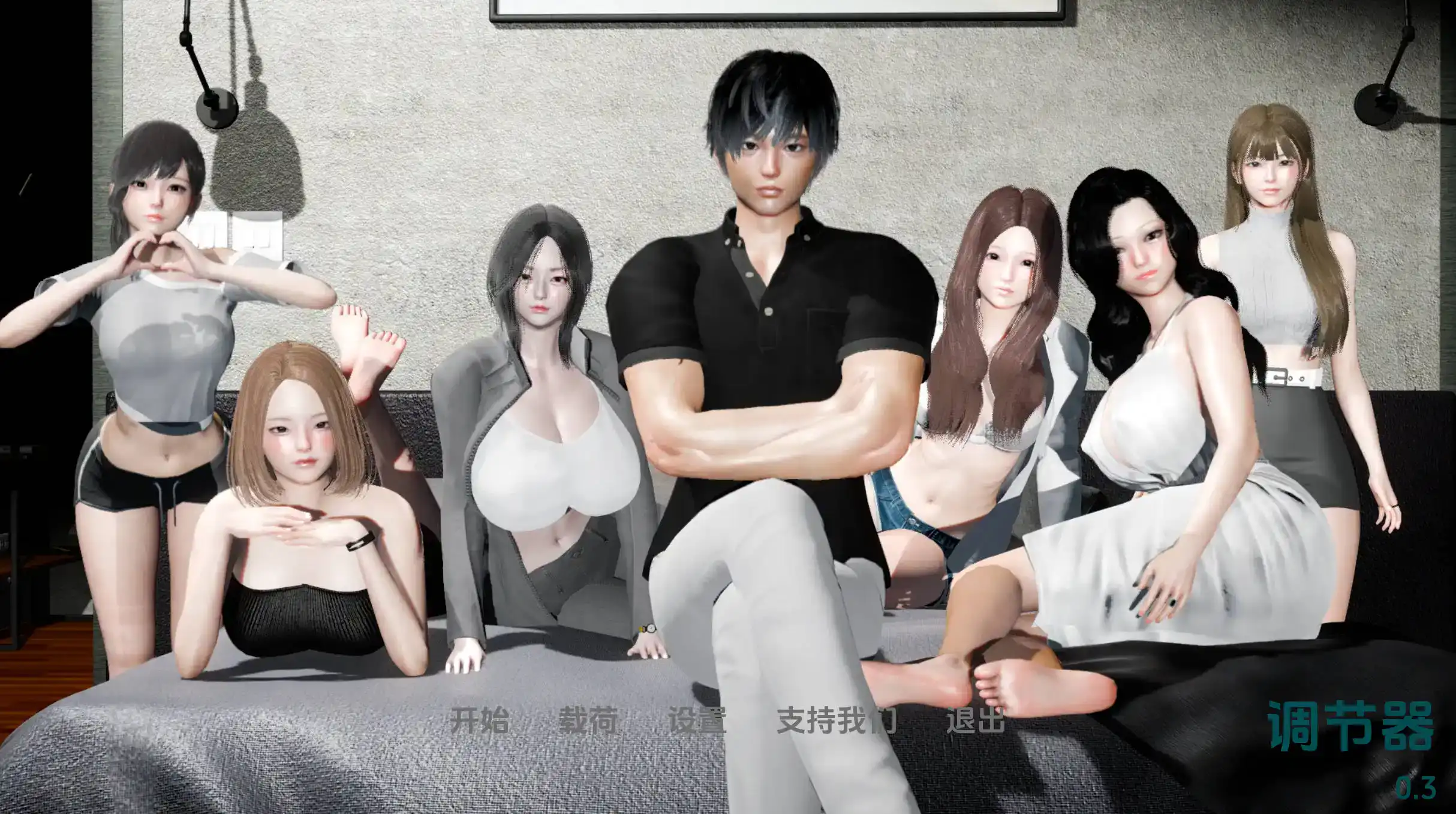 【亚洲SLG/汉化/沙盒】调节器0.4汉化版【PC+安卓/1.06G/更新】Regressor [v0.4]