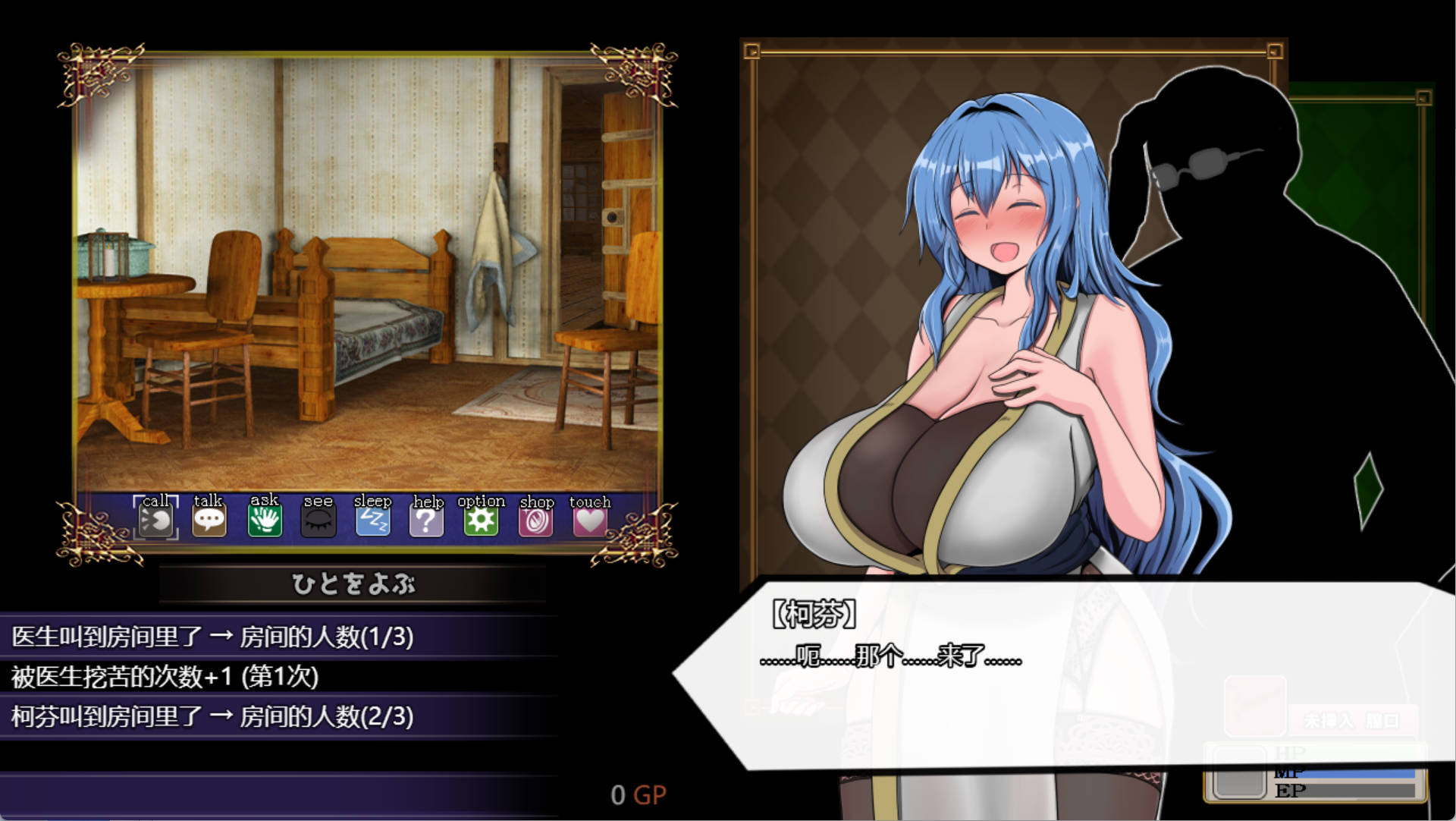 [RPG/汉化]尚未完全堕落的魔女与令人担忧的公会会长V0.51 挂载AI汉化版[更新]