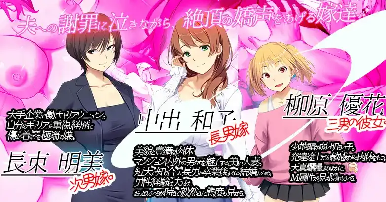 【SLG/中文/动态】新娘入嫁时 重制版 官方中文版【电脑/1.4G】新娘入嫁时 重制版 官方中文版（嫁挿れ時 Remake）