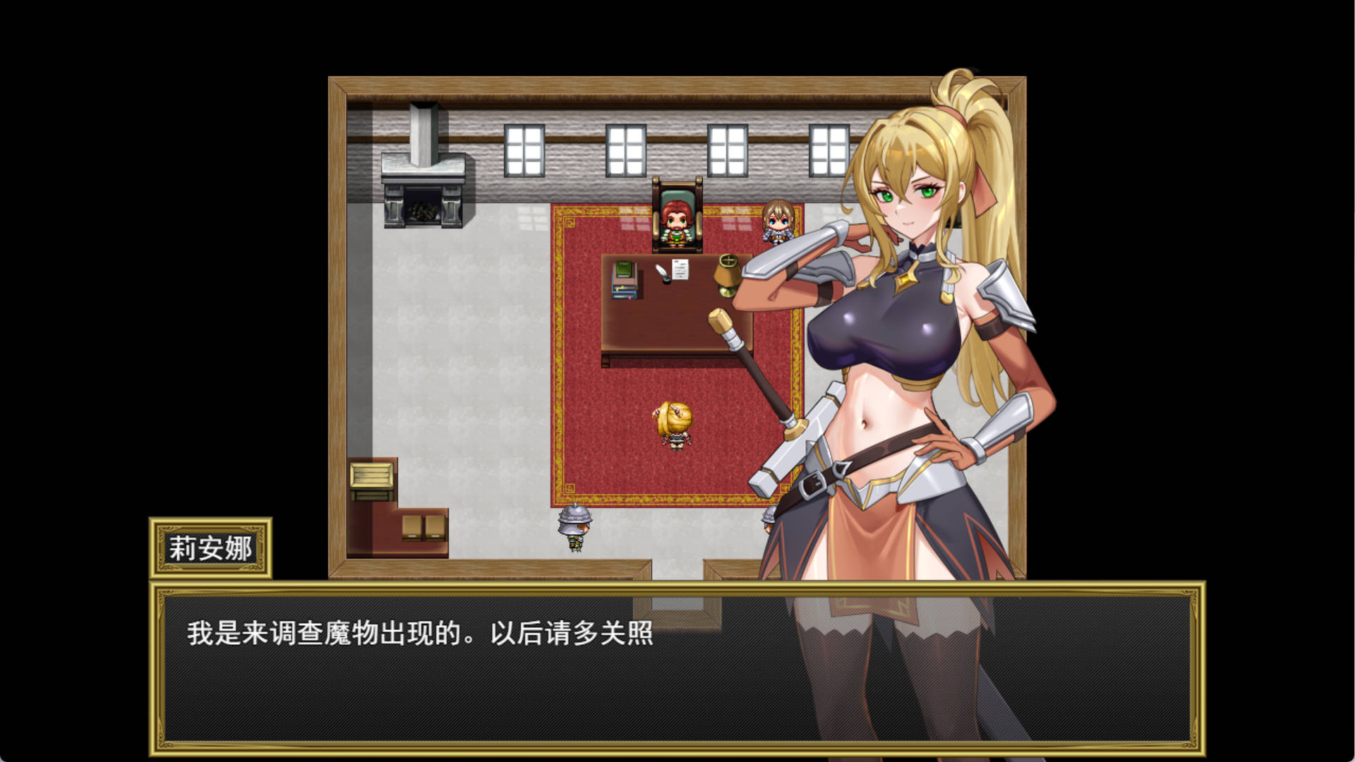 ocgVx2fb_圣骑士的远征~莉安娜与潜伏魔物的城镇 (1).jpg ocgVx2fb_圣骑士的远征~莉安娜与潜伏魔物的城镇 (1).jpg