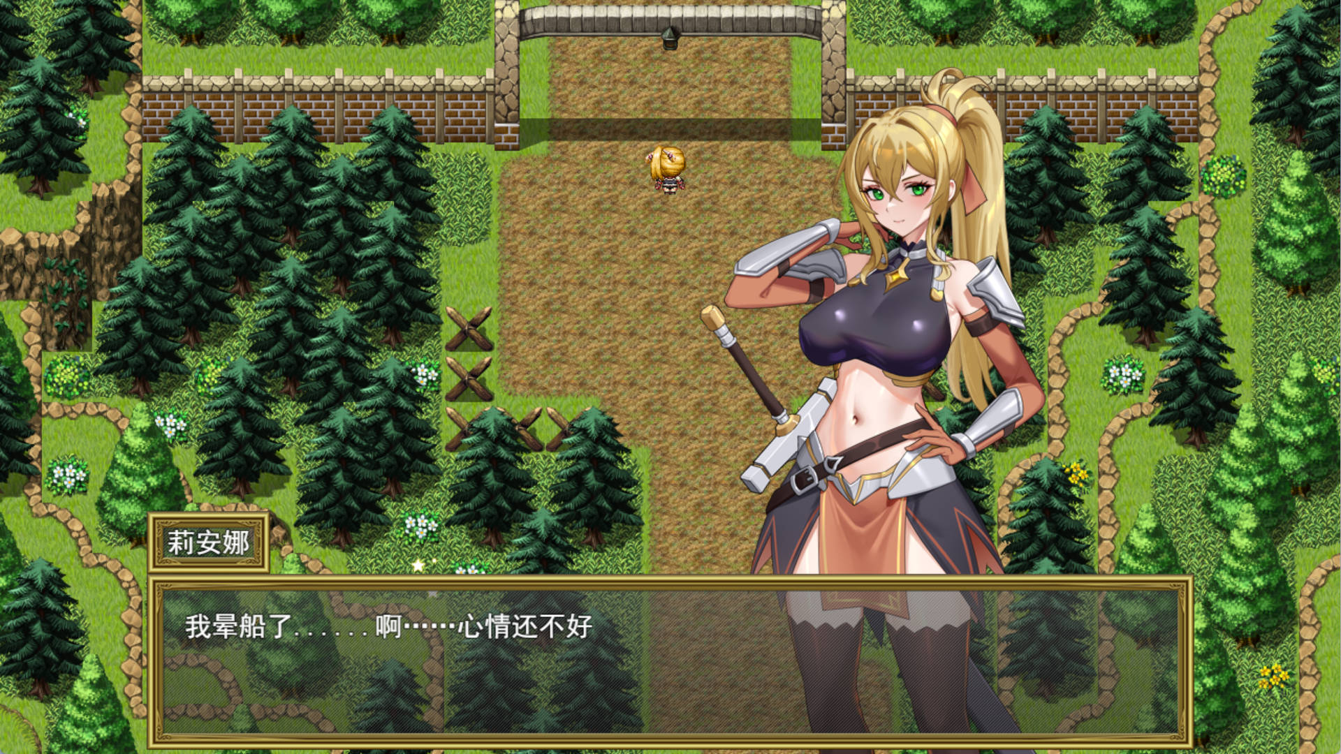 [RPG/汉化]圣骑士的远征～莉安娜与潜伏魔物的城镇～挂载AI汉化版+存档[新汉化] （聖騎士の遠征～リアナと魔物が潜む町～）