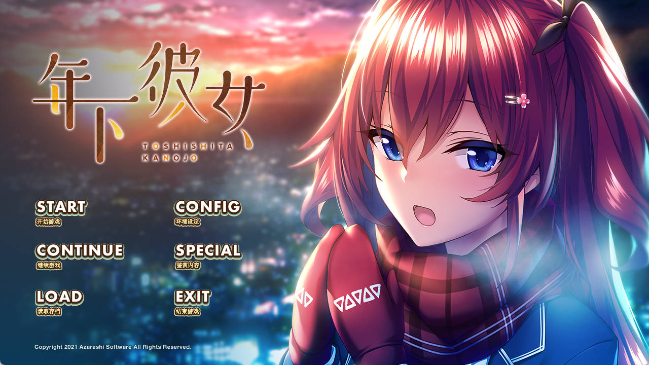 7ETfVso2_年下彼女 (4).jpg 7ETfVso2_年下彼女 (4).jpg