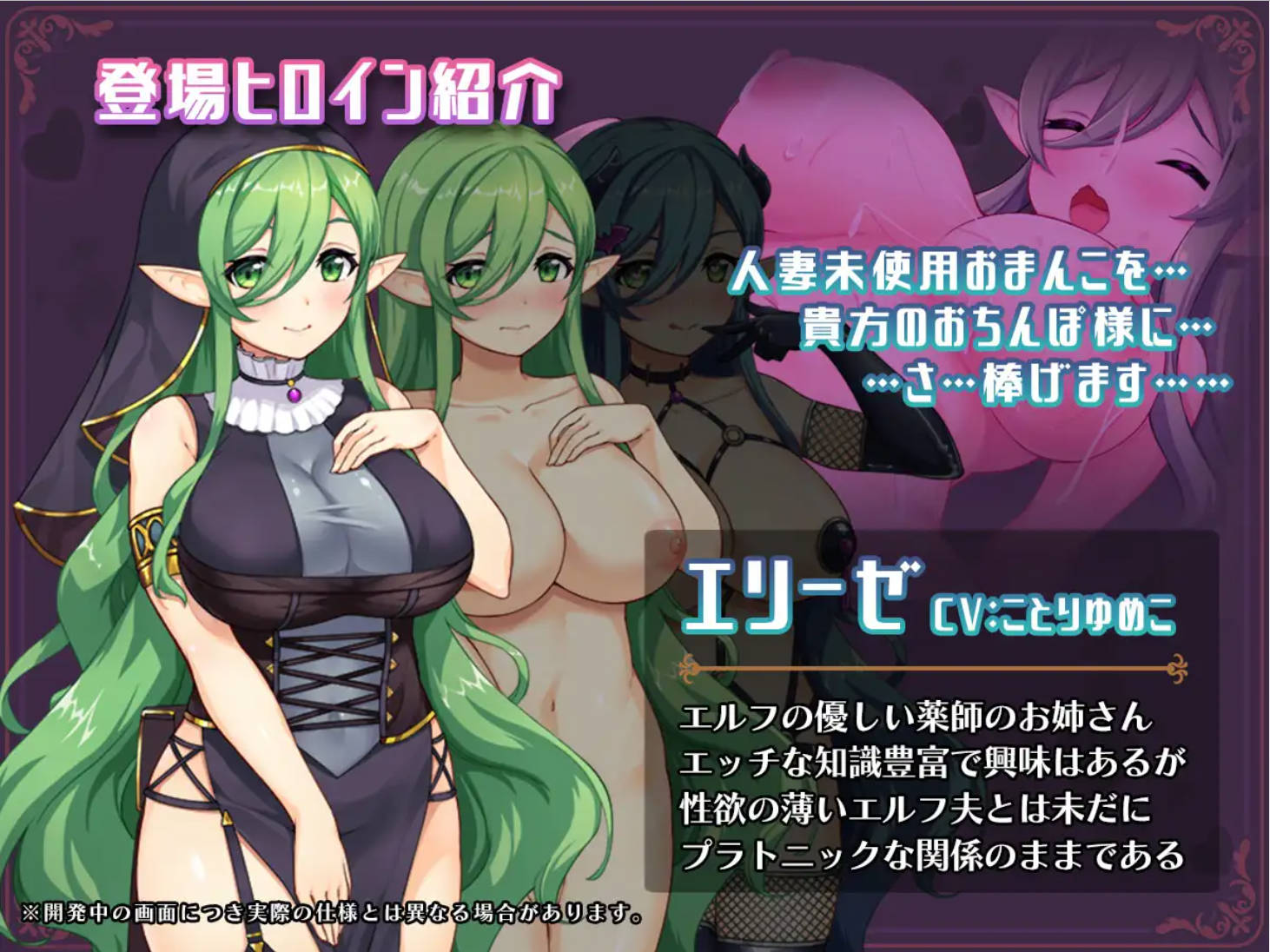 [RPG/汉化]异世界转移后催眠NTR！S级美少女人生毁灭计划！挂载AI汉化版+存档[新汉化] （異世界転移して催○NTR!S級美少女人生破滅計画!）