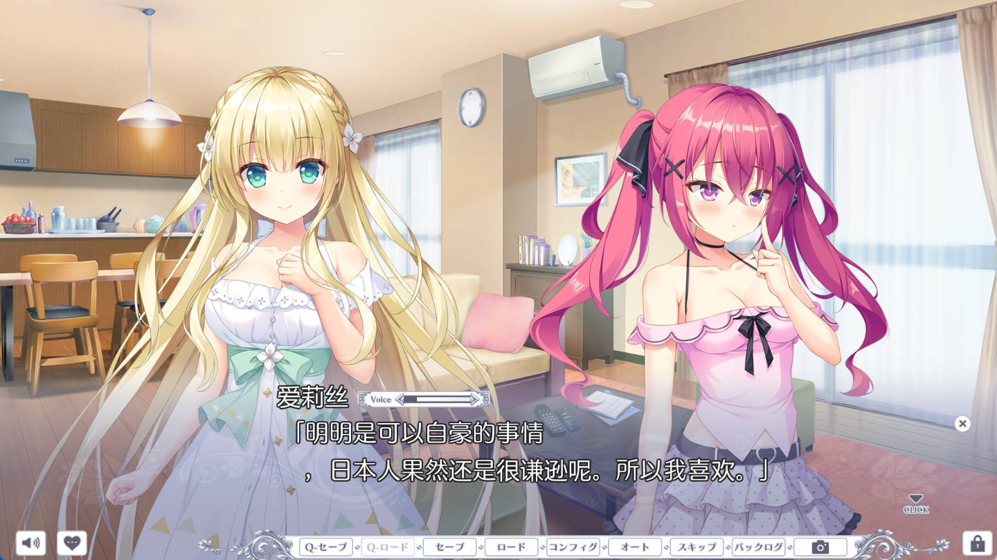 [拔作ADV/汉化]梦幻的提尔纳诺 AI汉化版+全CG存档[新汉化] （夢幻のティル・ナ・ノーグ）