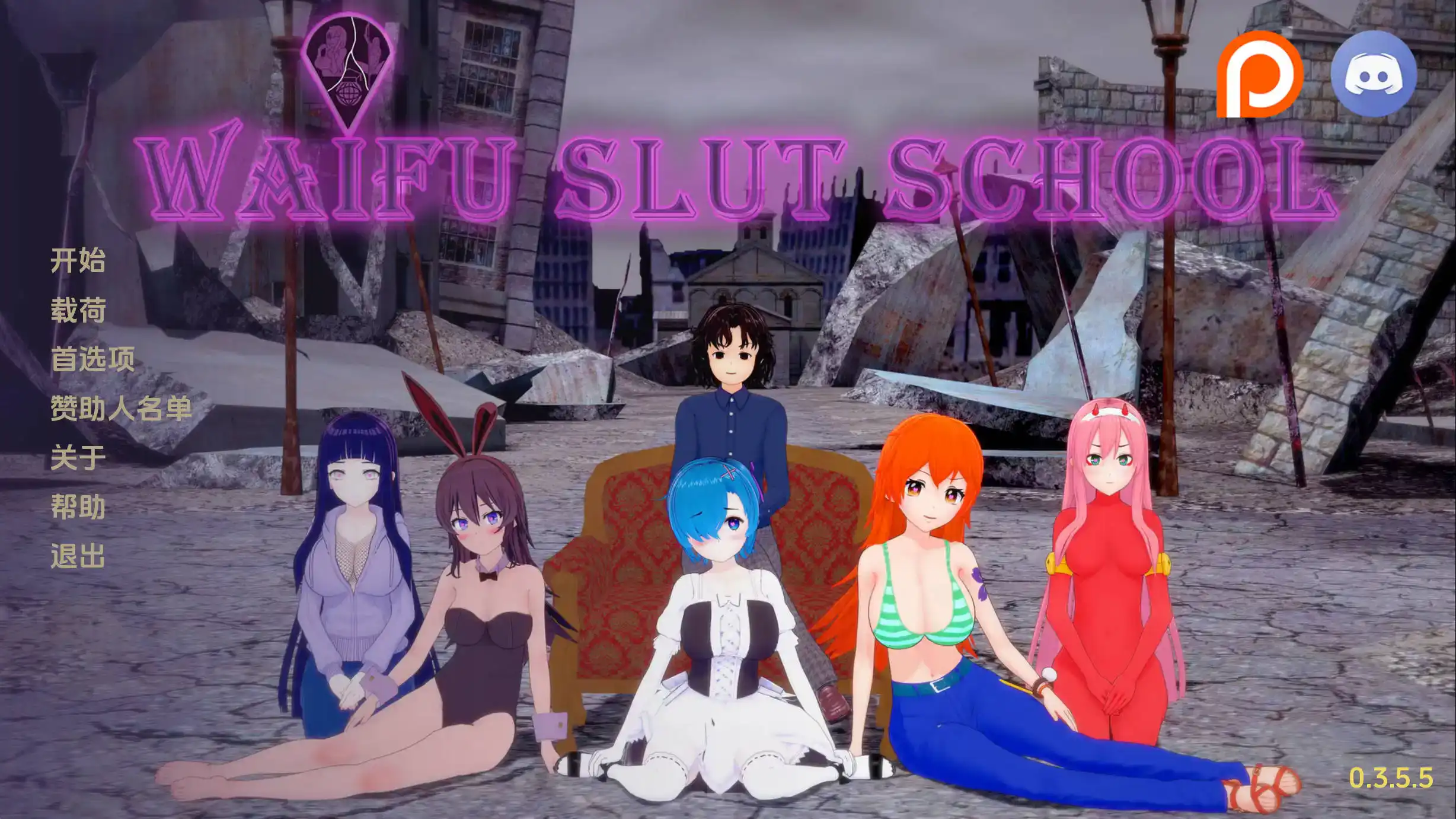 【日系SLG/汉化/动态】荡妇老婆学校0.4.1汉化版【PC+安卓/5.72G/更新】Waifu Slut School [v0.4.1]