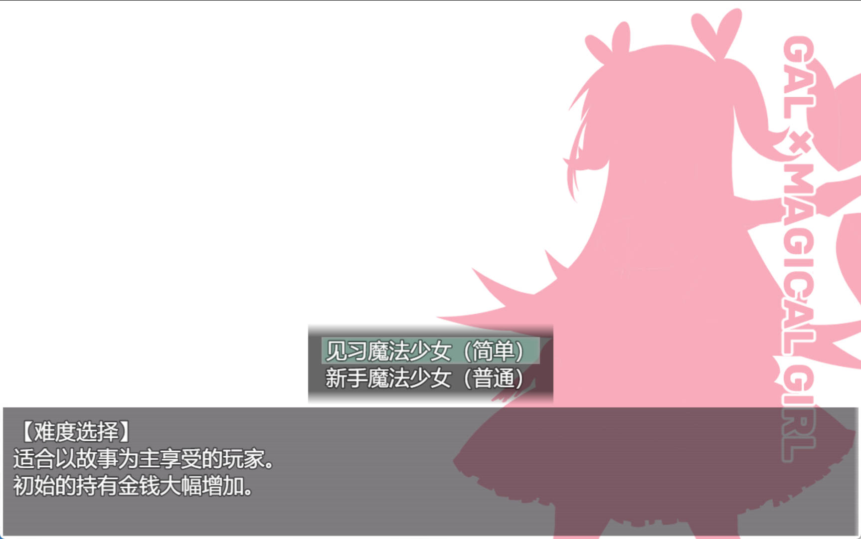 [RPG/汉化/动态]辣妹×魔法少女玛丽娜 挂载AI汉化版+自带全回想[新汉化] （ギャル×魔法少女 マリナ ～変身ヒロイン奉仕・拘束・敗北RPG～）