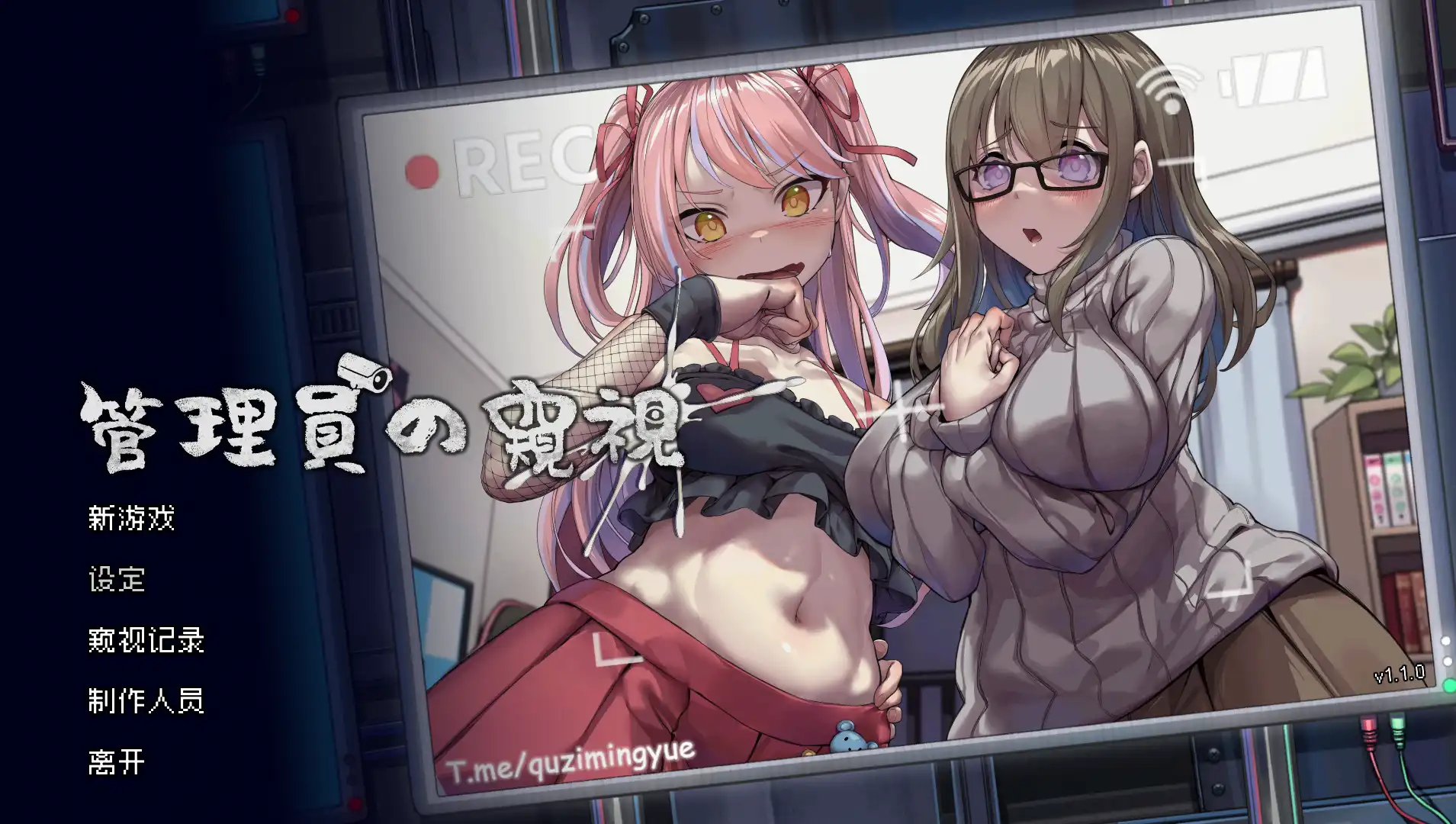【像素SLG/中文/动态】管理员的窥视V1.1.0 STEAM官方中文正式步兵版+音乐DLC【电脑/3.9G】管理员的窥视V1.1.0 STEAM官方中文正式步兵版