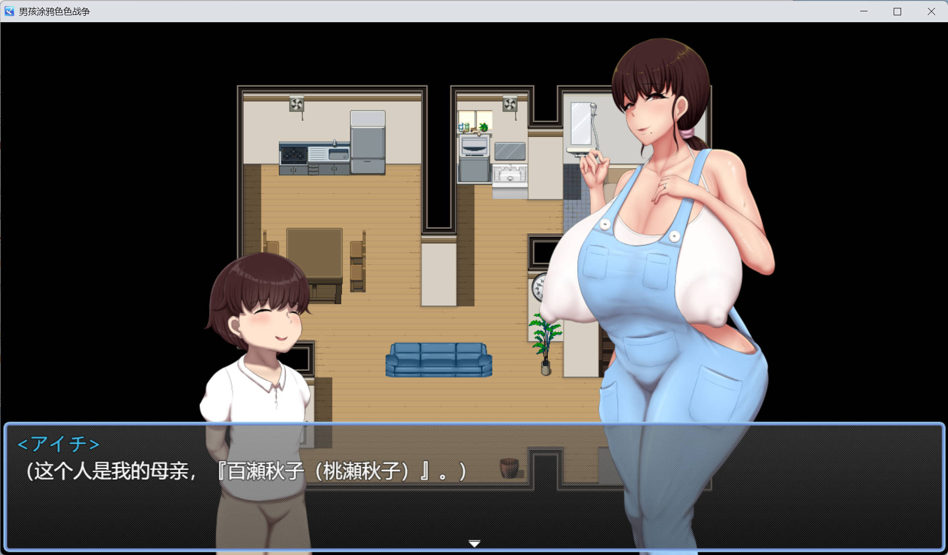 [RPG/汉化]男孩涂鸦色色战争 挂载AI汉化版+存档[新汉化] （ボクガキえちえち戦争）