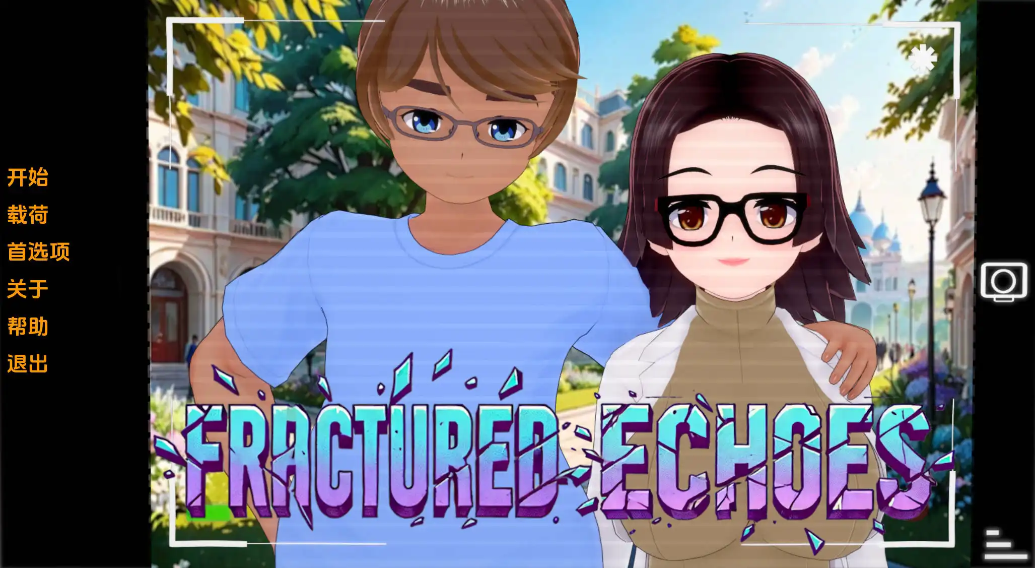 【欧美SLG/汉化/动态】破碎的回声0.3汉化版【PC+安卓/1.35G/更新】Fractured Echoes [v0.3]