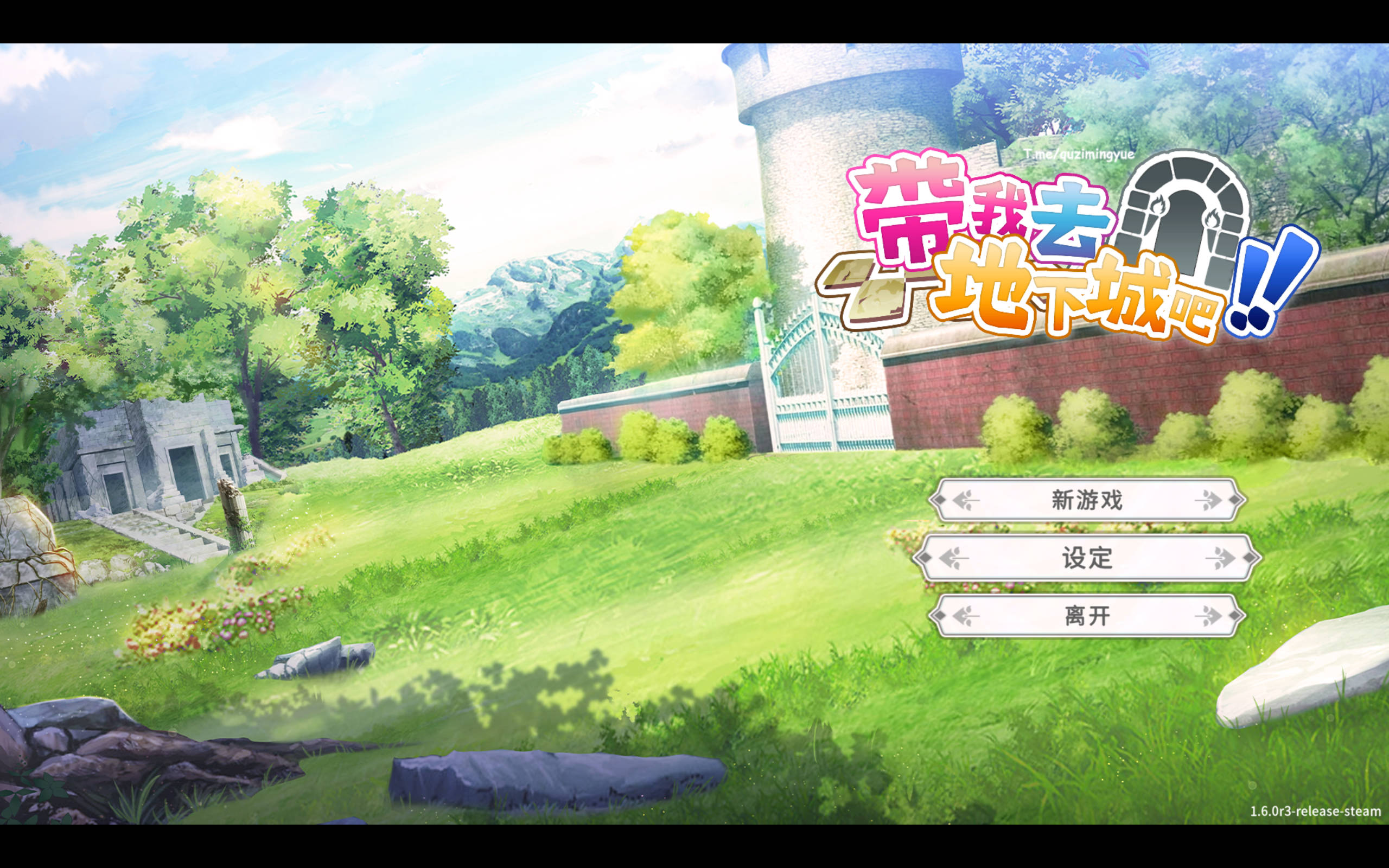 8k8OvoMH_带我去地下城吧!! (3).jpg 8k8OvoMH_带我去地下城吧!! (3).jpg
