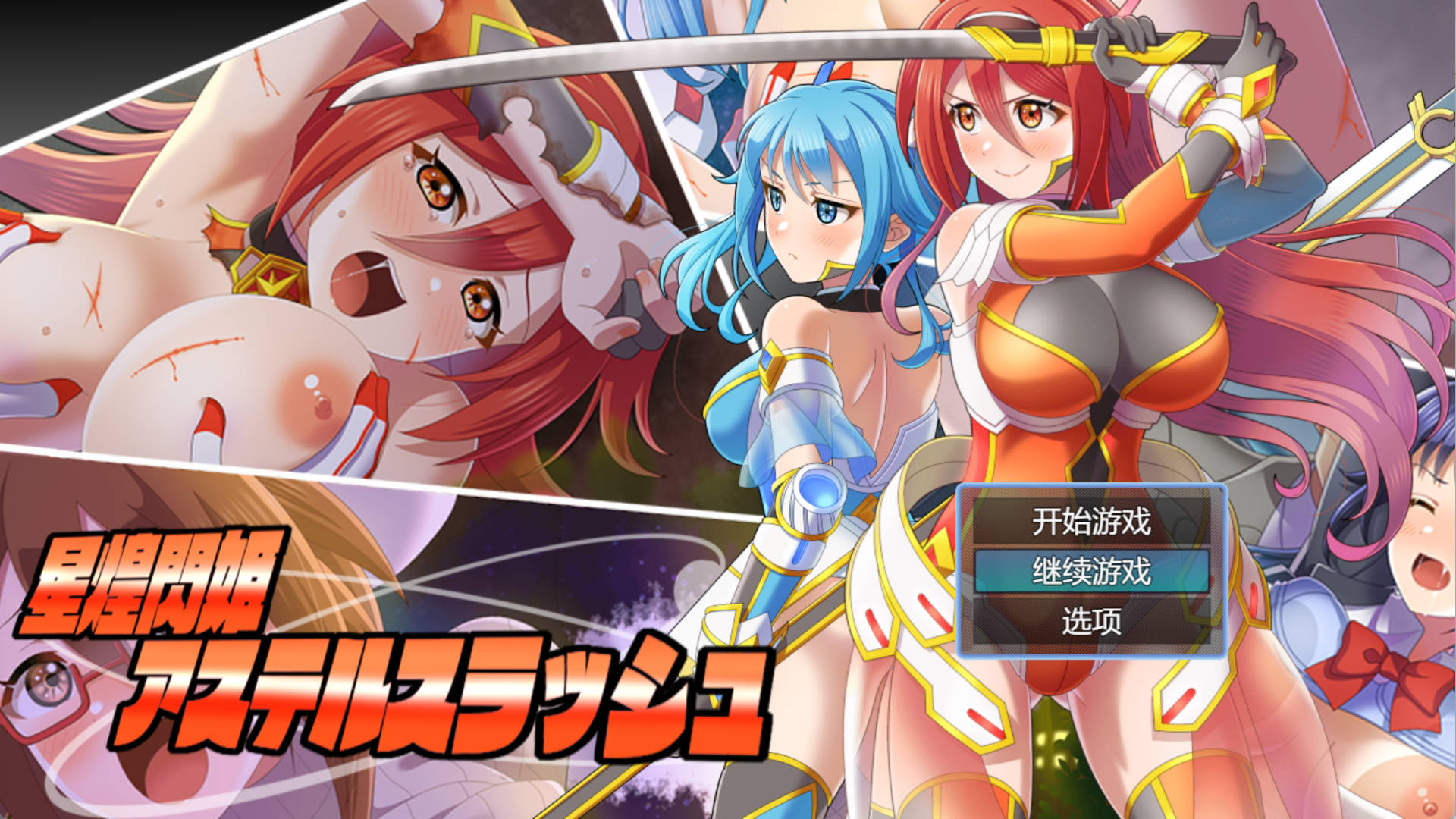 cCpnSm1Z_星煌闪姫·阿斯特尔斩击 (5).jpg cCpnSm1Z_星煌闪姫·阿斯特尔斩击 (5).jpg