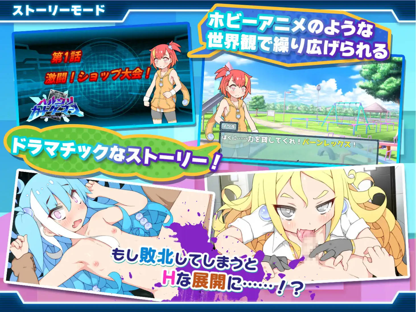 [热门RPG/汉化]春雨卡牌玩家 挂载AI汉化版+存档[新汉化] （ハルウリカードゲーマーズ）