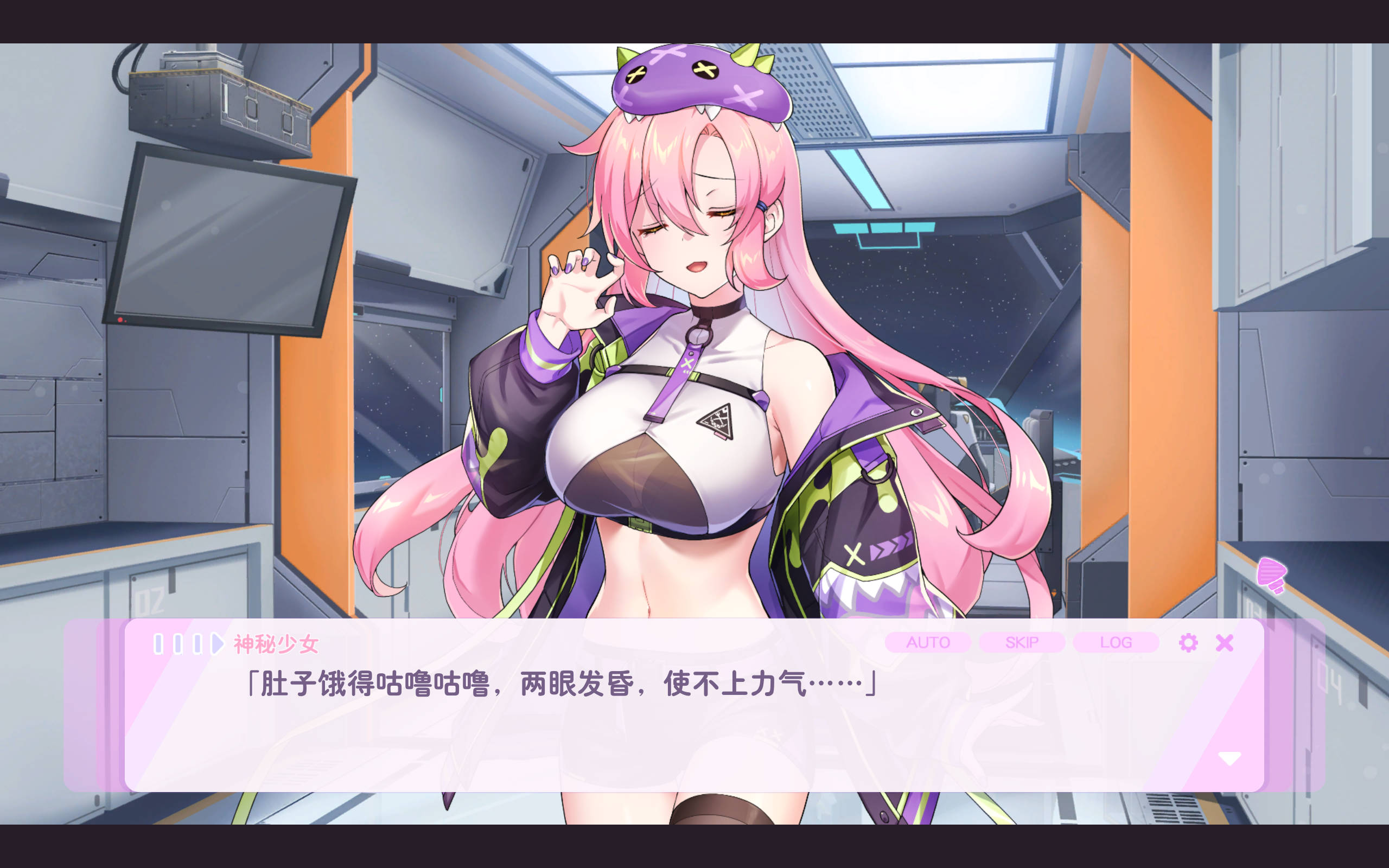 TDDwP1YU_暴食的怪兽公主惑星美食之旅V1.07 (4).jpg