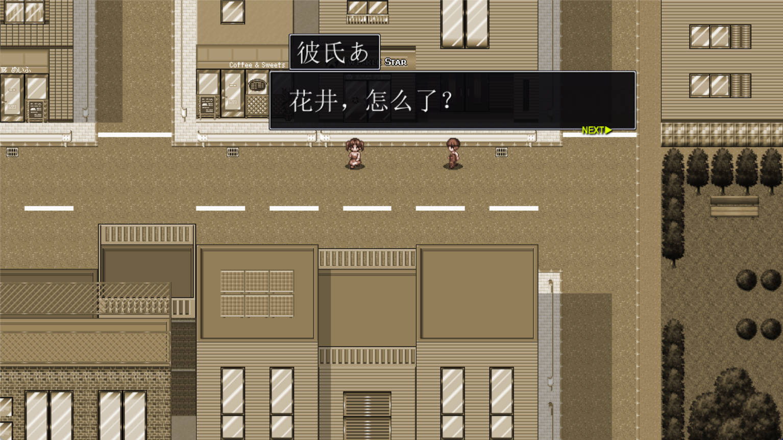 [热门RPG/汉化/NTR]MY…V1.05 挂载AI汉化版+存档[更新/]