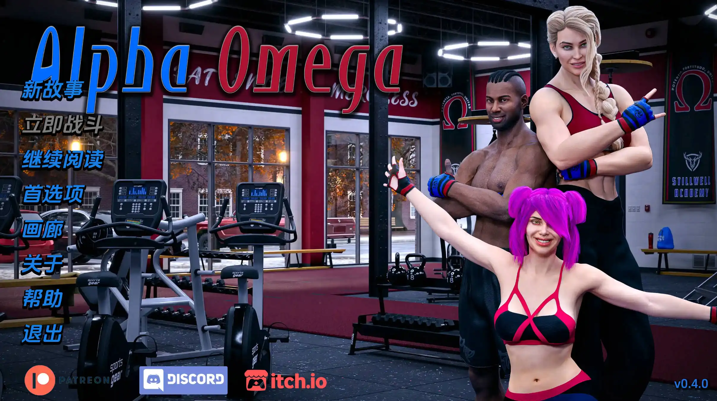 【欧美SLG/汉化/动态】阿尔法欧米茄0.4.0汉化版【PC+安卓/5.08G/更新】Alpha Omega [v0.4.0]