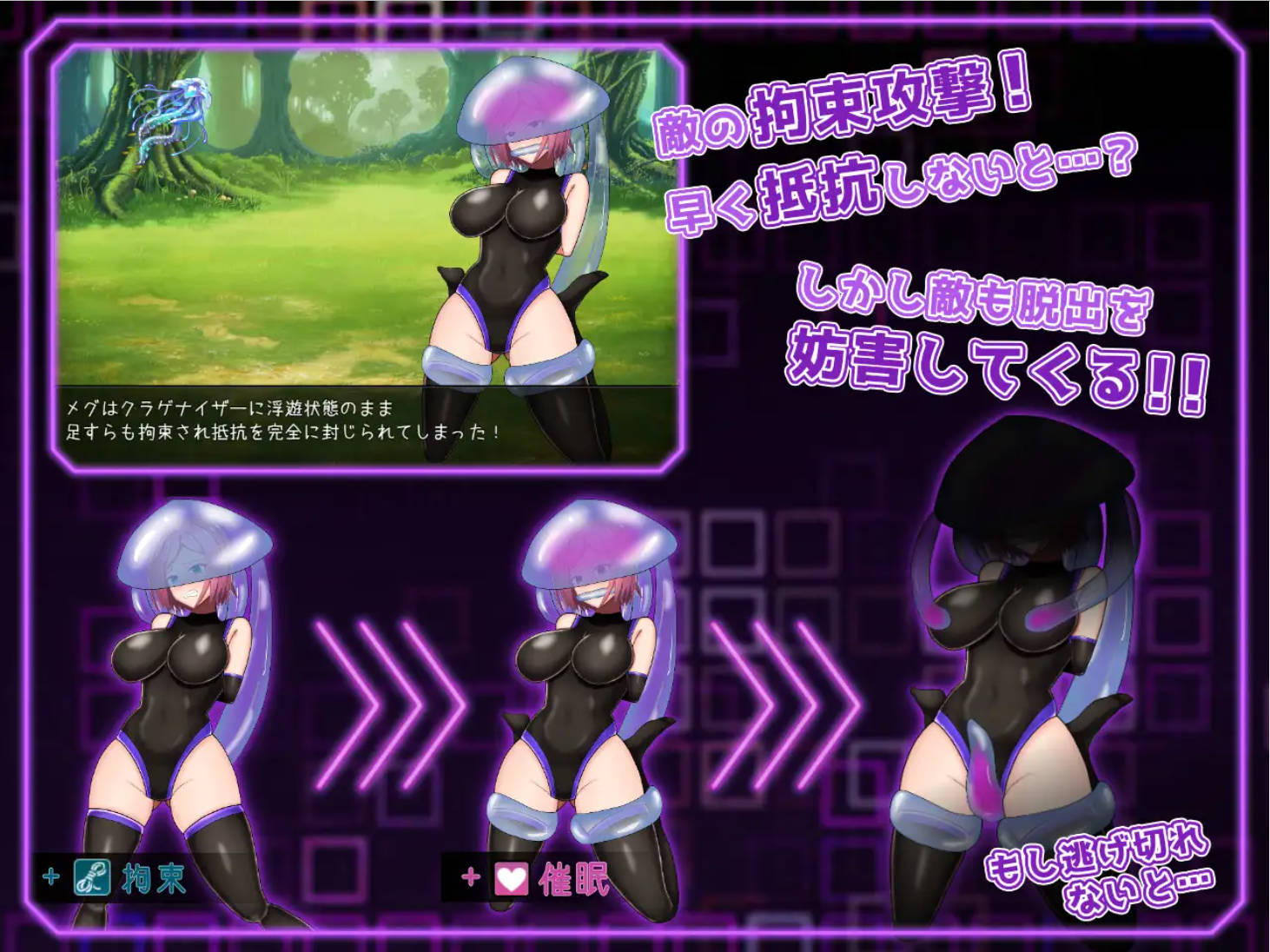 拘束战斗色情RPG (3).jpg