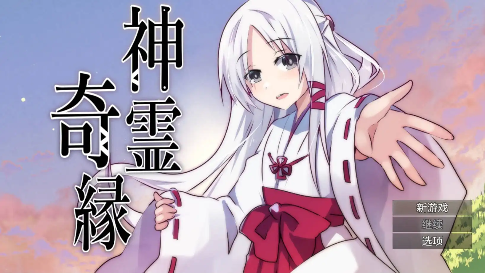 【爆款RPG/AI汉化】神灵奇缘1.0【PC+安卓/567MB】