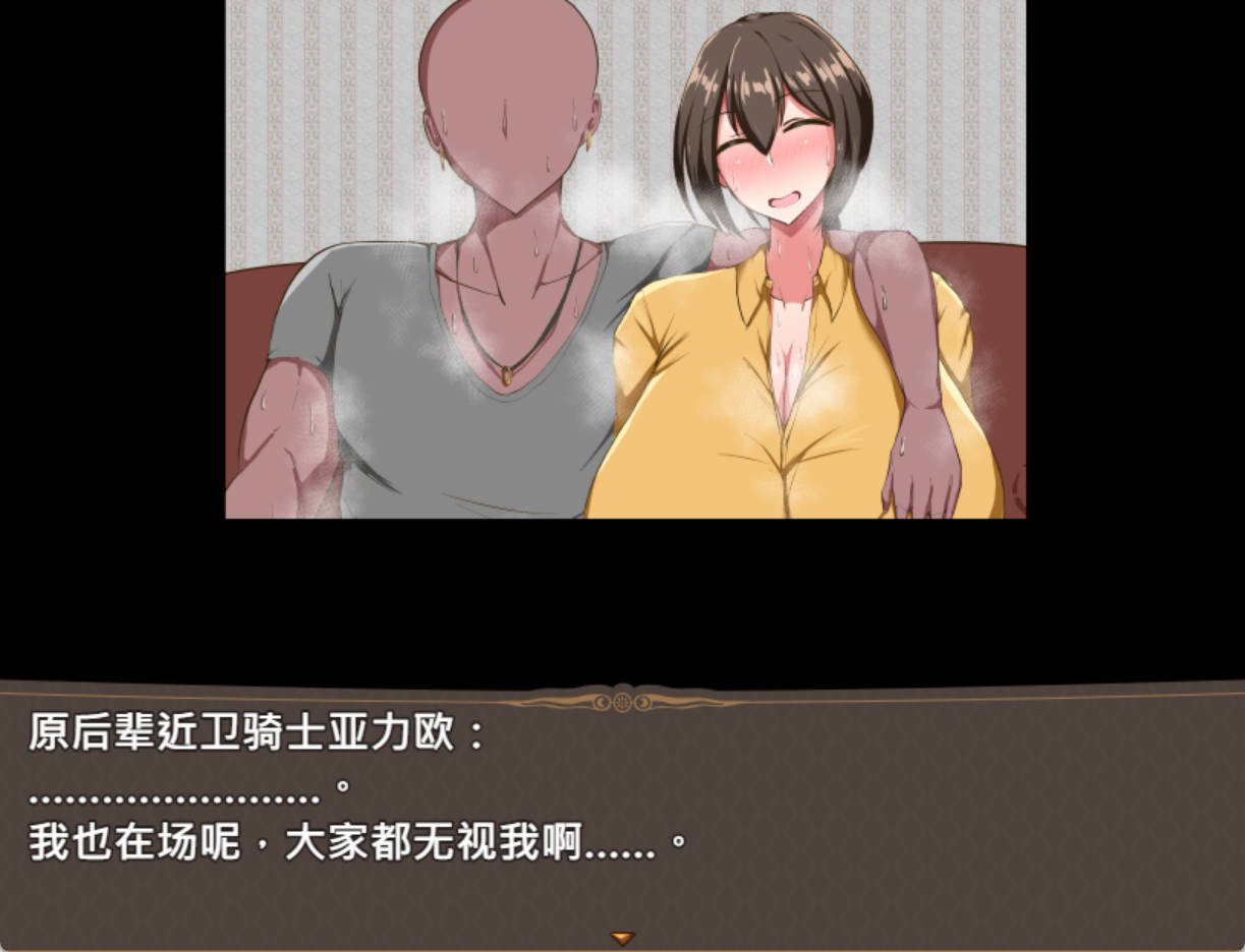 近卫骑士薇茵的(非)日常 (3).jpg