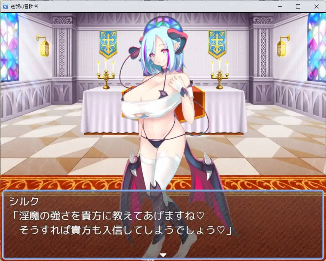 逆袭的冒险者V1.25 (4).jpg