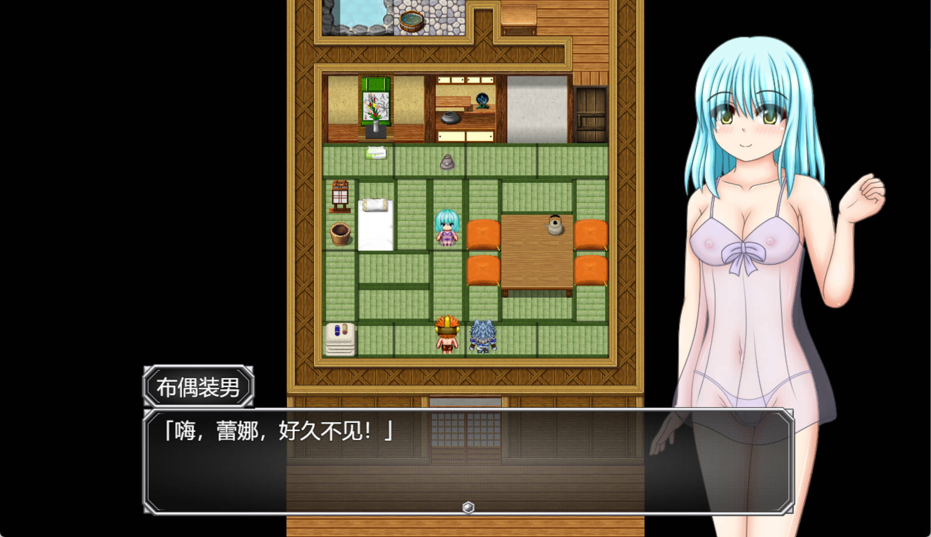笨手笨脚的女孩与公会的任务 (6).jpg