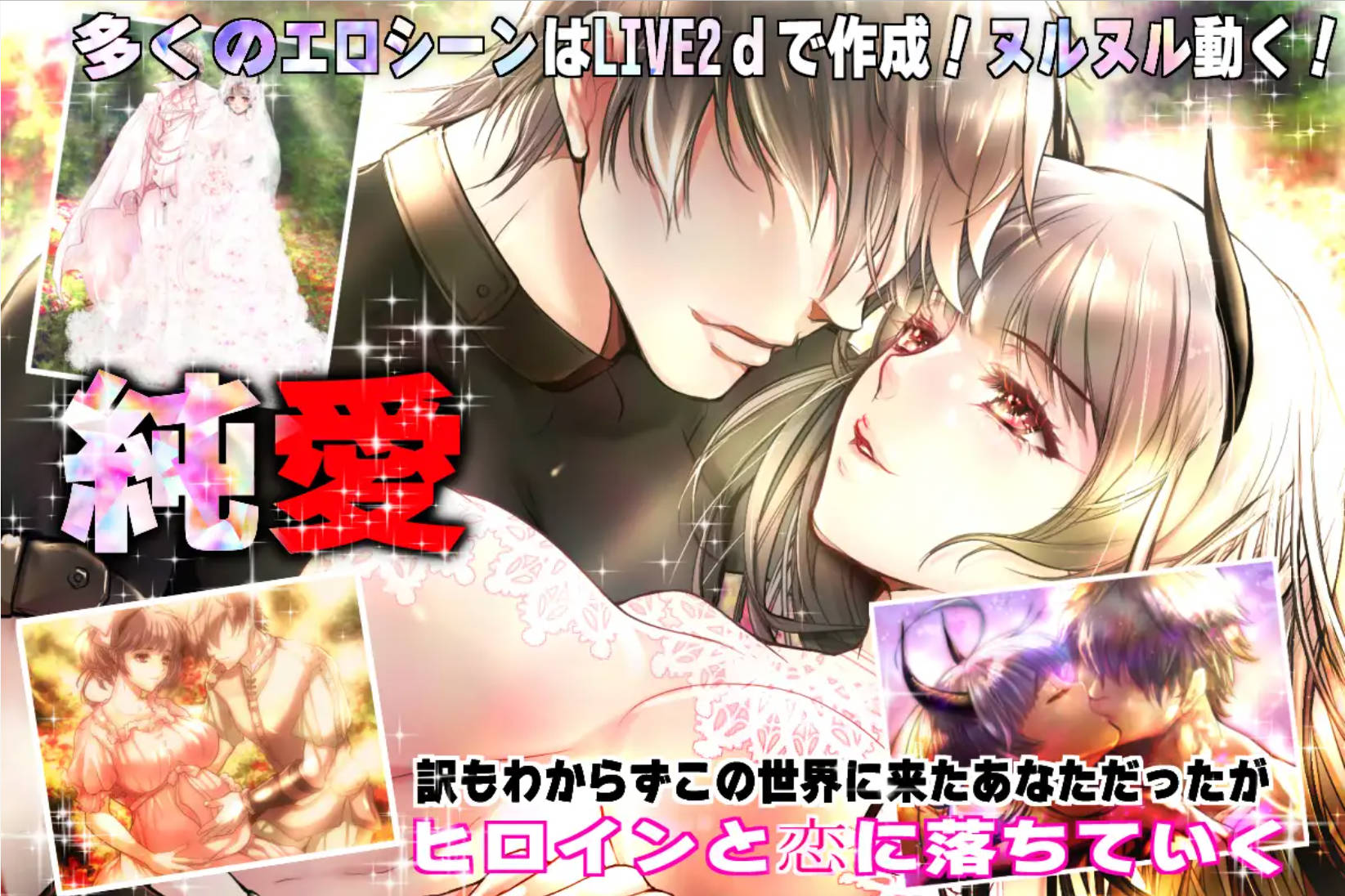 [精品RPG/中文/动态]黑山羊之夜 官方中文版+存档[新作] （『シュブニグラスの夜』～君と暮らすクトゥルフ神話の世界～）
