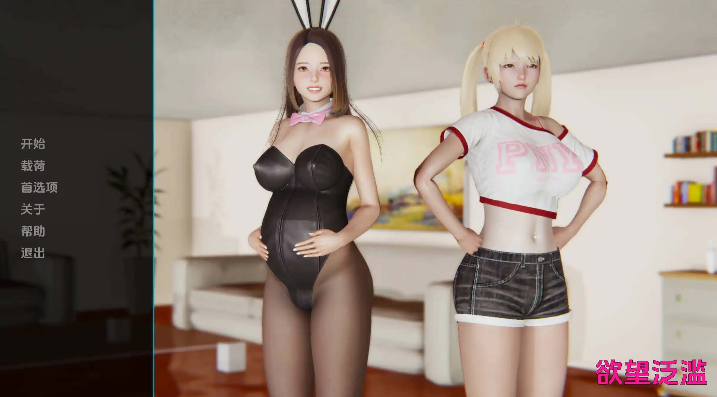 【欧美SLG/汉化/汉化】色欲泛滥1.0汉化版【PC+安卓/5.18G/更新】