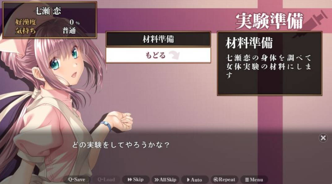 [大型ADV/中文]夜勤病栋 重制版 官方中文版+全CG存档[新官中] （夜勤病棟リメイク）