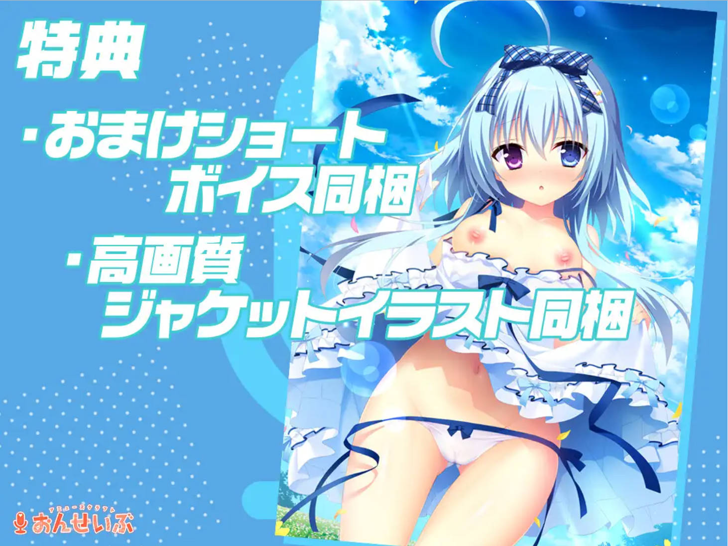 [拔作ADV/汉化]夏色心跳日志 AI汉化版+全CG存档[新汉化] （ナツイロココロログ）