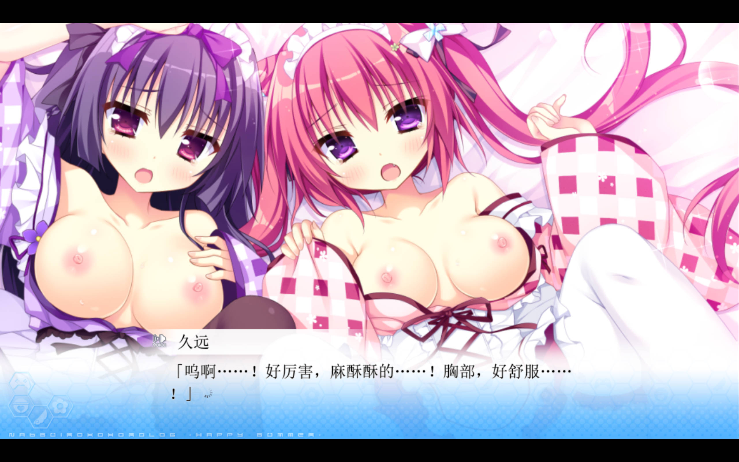 夏色心跳日志～Happy Summer (6).jpg