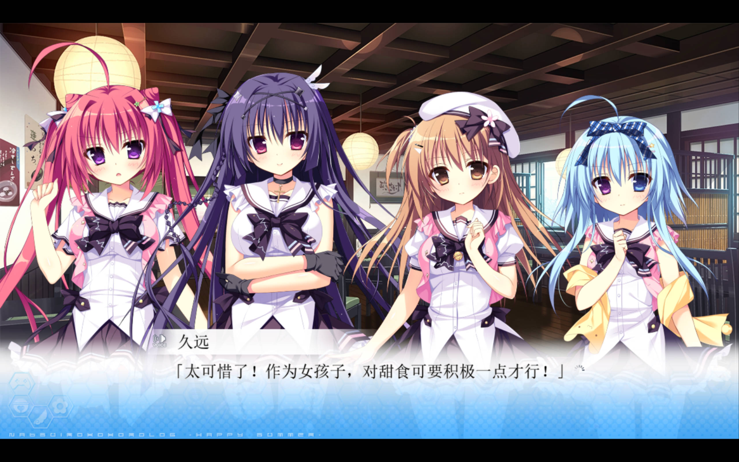 夏色心跳日志～Happy Summer (4).jpg
