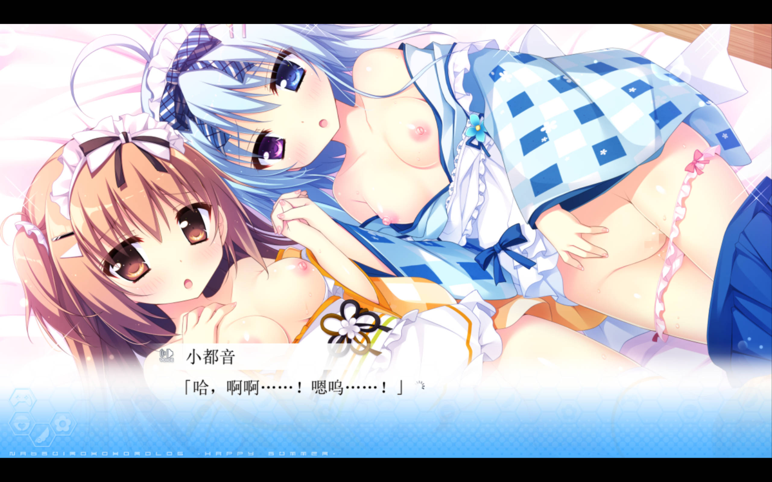 夏色心跳日志～Happy Summer (7).jpg
