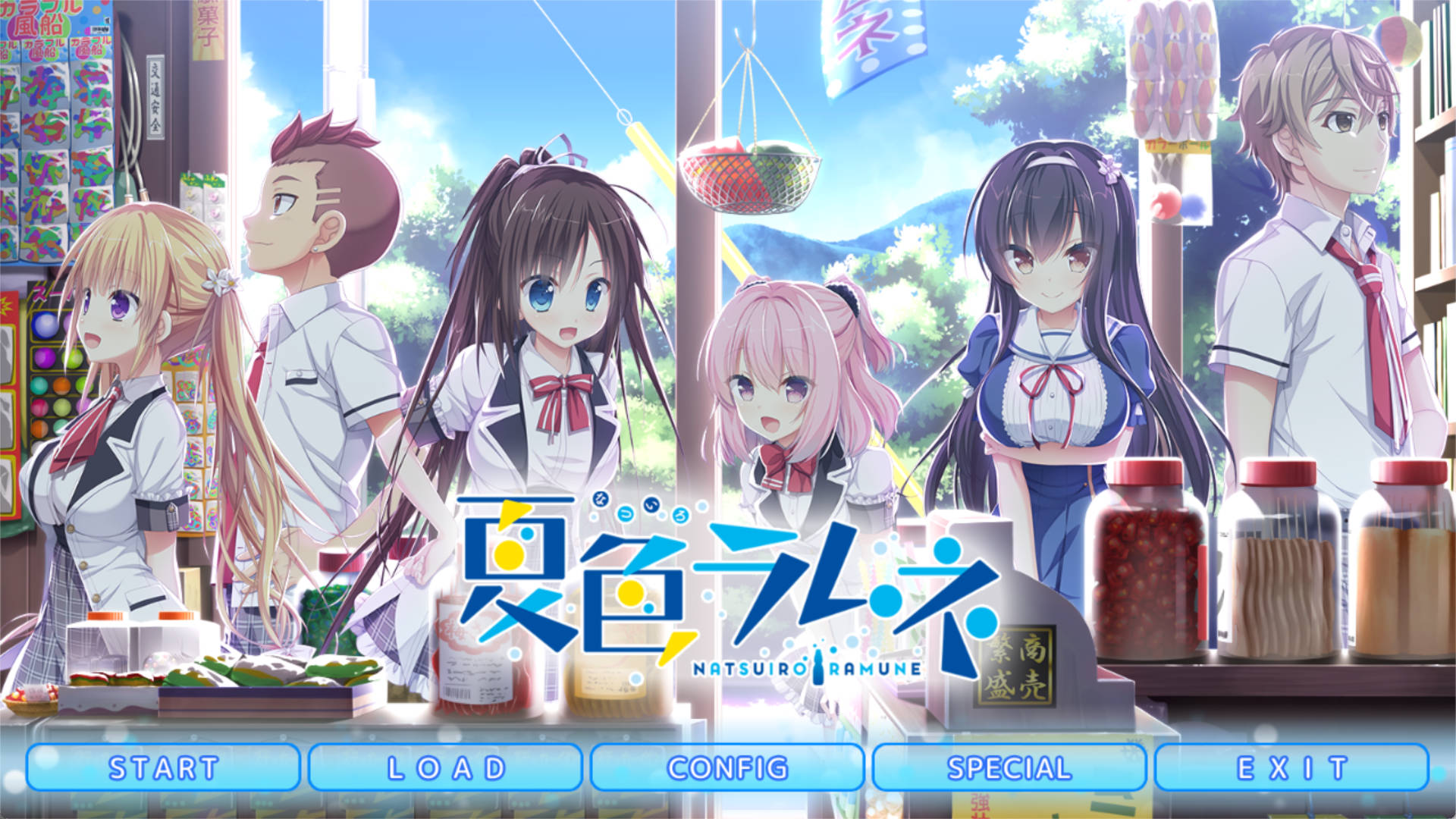 夏色汽水 (1).jpg 夏色汽水 (1).jpg