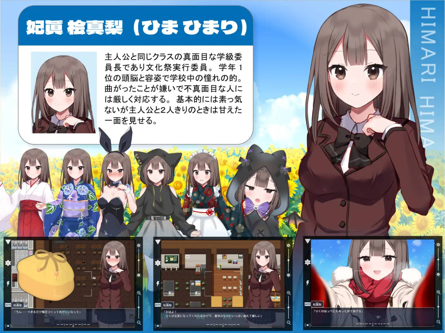 夏空三角恋-NTR (1).jpg