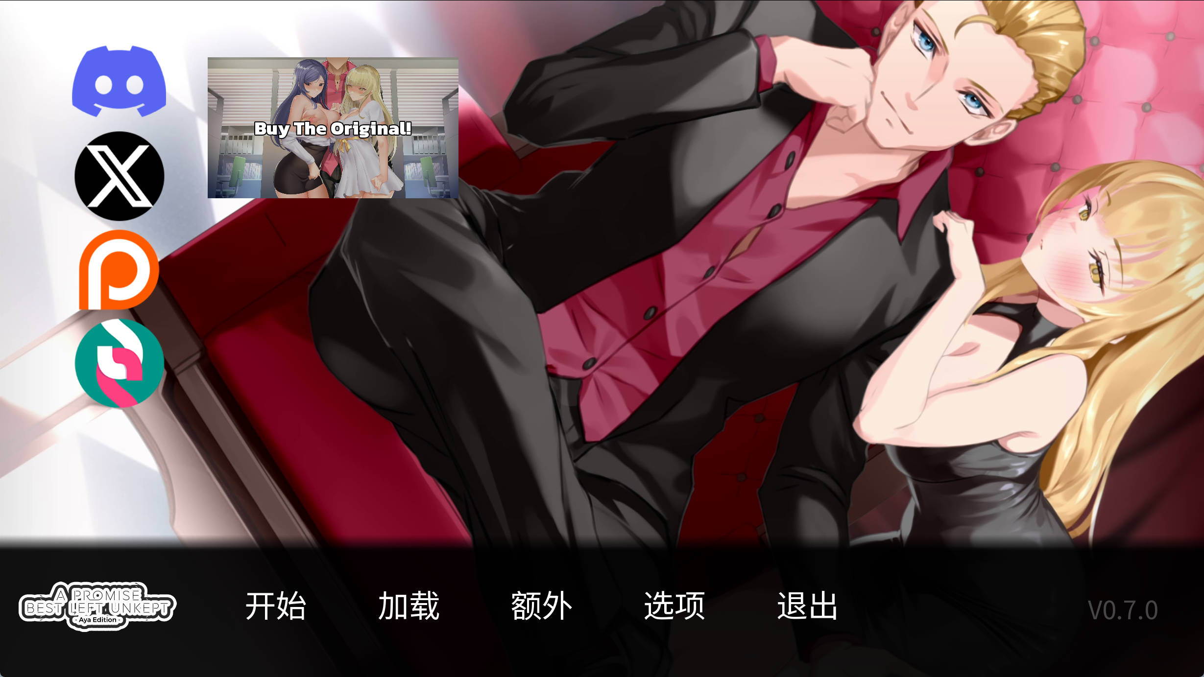 [欧美2D/中文/动态]一诺千劫 阿雅版V0.7 官方中文版 （A Promise Best Left Unkept – Aya Edition）
