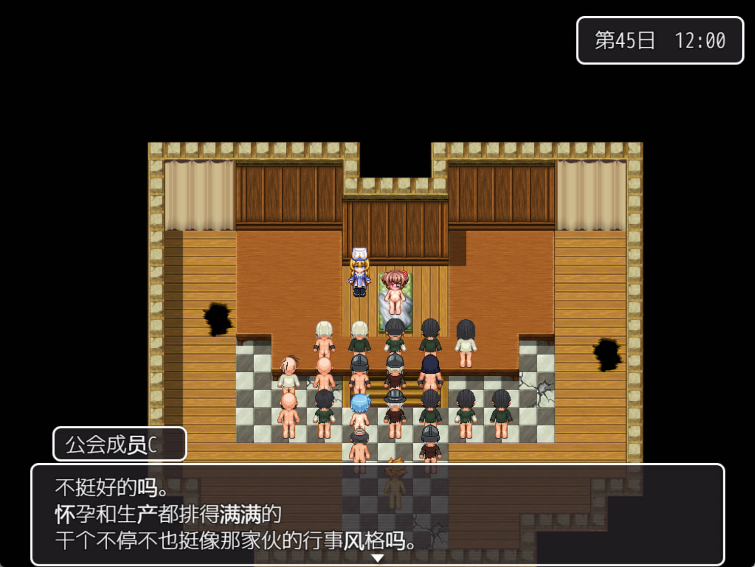 人妻瑟蕾娜与魔石迷宫 (4).jpg