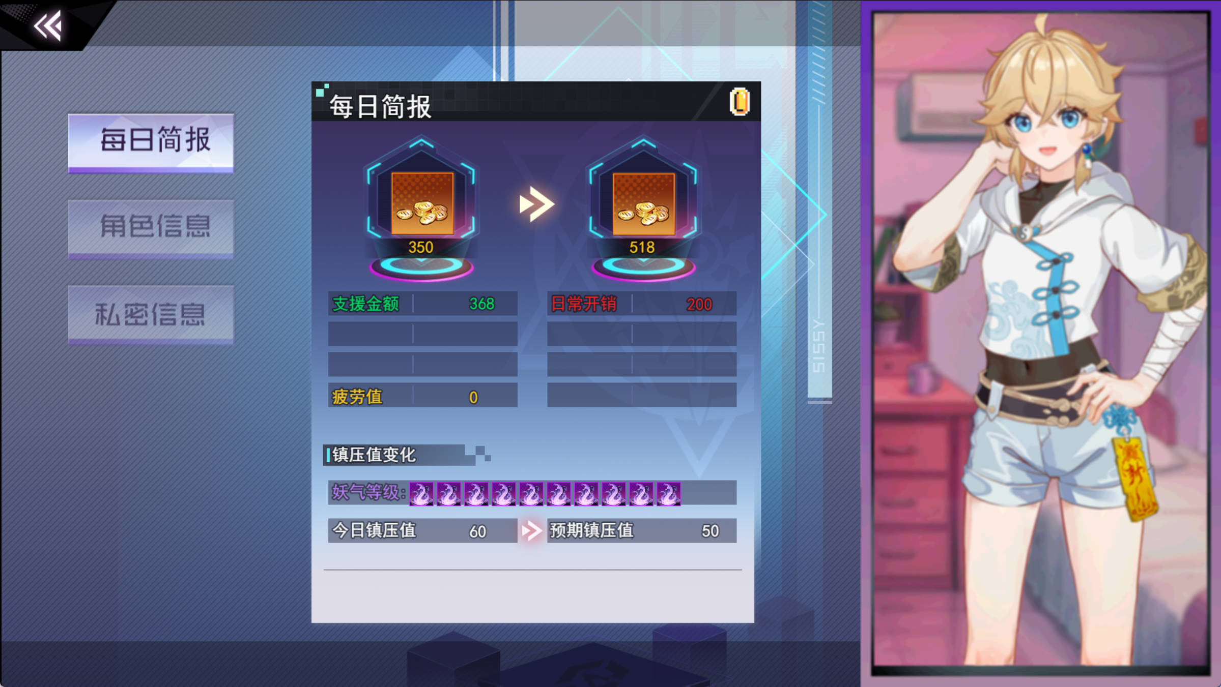 女装灵探梨一依 (3).jpg