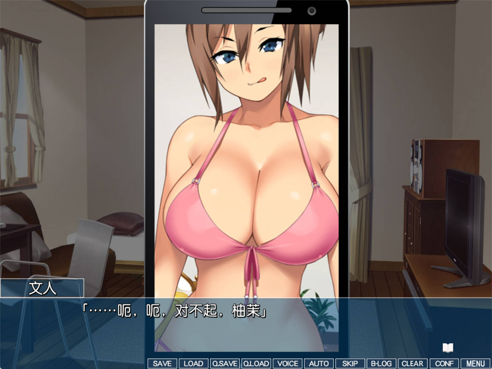 [拔作ADV/汉化]与她的关系 AI汉化版+全CG存档 （カノジョノカンケイ）