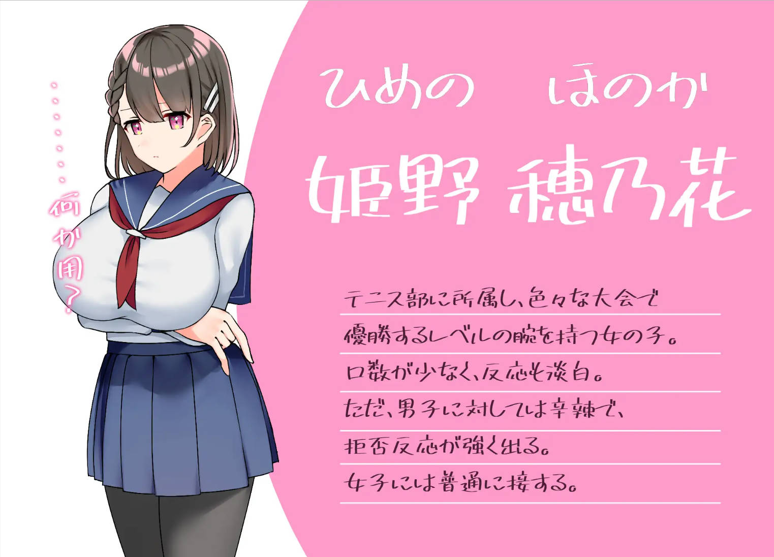 [RPG/汉化]与君恋爱的学园性活 挂载AI汉化版+存档[新汉化] （キミと恋スル学園性活）